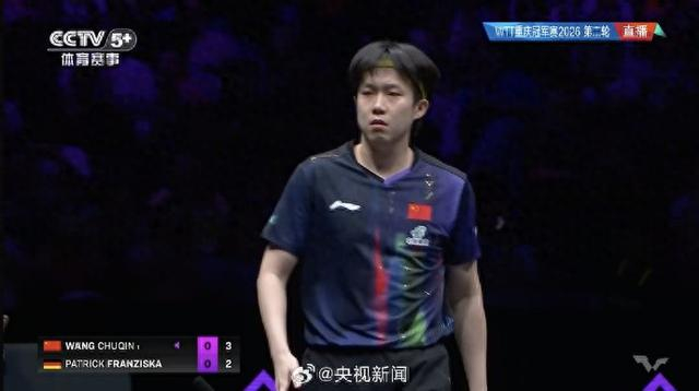 开云体育入口-WTT重庆冠军赛男单，王楚钦3比0胜德国选手，晋级8强|弗朗西斯卡|央视新闻|决赛_新浪新闻